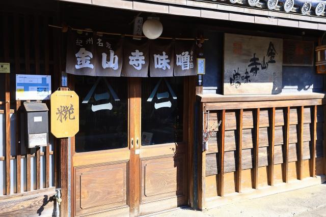 湯浅町の伝統的建造物群保存地区にある金山寺味噌屋さん